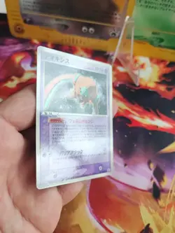 Pokemon Karte Card Deoxys Defense Pcg Promo Shogakukan 2004 Glossy japanese NM - Image 5