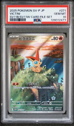2025 POKEMON JPN SV-P PROMO BLACK BOLT/WHITE FLARE CARD FILE SET VICTINI PSA 10 - Image 1