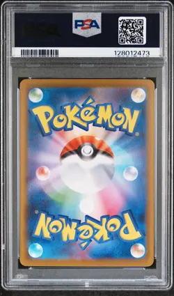 2025 POKEMON JPN SV-P PROMO BLACK BOLT/WHITE FLARE CARD FILE SET VICTINI PSA 10 - Image 2