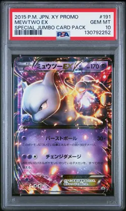 2015 POKEMON JAPANESE XY PROMO SPECIAL TAG CARD PACK #191 MEWTWO EX PSA 10 - Image 1