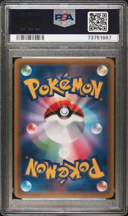 Pokemon Card Japanese - Clefairy 061/087 CP6 - 1st Edition - PSA 9 Mint - Image 2