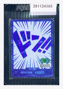 One Piece Sealed Don!! Card Set LOTS 10 2024 2ND Anniversary Chinese - Image 1