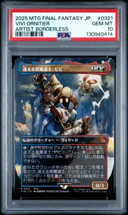 2025 MTG JAPANESE FINAL FANTASY ARTIST BORDERLESS #0321 VIVI ORNITIER PSA 10 - Image 1
