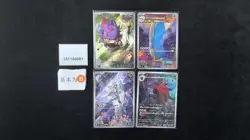 Pokemon Zoroark & N’s Zorua AR Set Lots 4 Japanese - Image 1