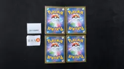Pokemon Zoroark & N’s Zorua AR Set Lots 4 Japanese - Image 2