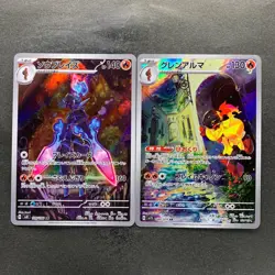 NM 2 card Ceruledge AR 109/106 Armarouge AR 080/078 Pokemon 400 - Image 1