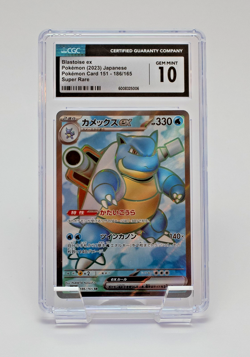 2023 Pokemon Japanese 151 Blastoise ex 186/165 CGC 10 Gem Mint Super Rare - Image 1