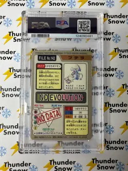 ⚡❄ 1997 Pokemon Pocket Monsters Carddass #142 Aerodactyl Prism Holo PSA 3 - Image 2