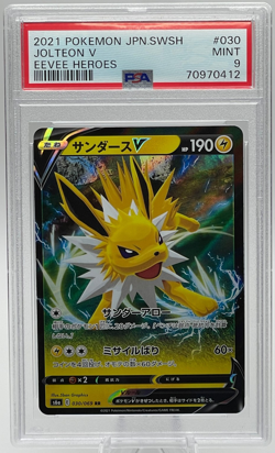 2021 POKEMON JAPANESE SWORD & SHIELD EEVEE HEROES #030 JOLTEON V PSA 9 MINT - Image 1