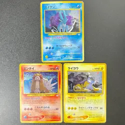 Pokemon Suicune #245 Entei #244 Raikou #243 Holo Neo Revelation 2000 Japan (LP) - Image 1