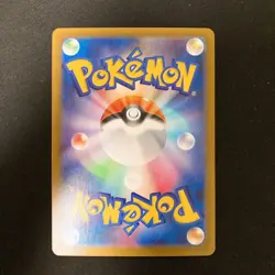 Delibird 074/063 Helioptile 070/063 Charjabug 076/071 AR Pokemon 3Set #120407 - Image 3