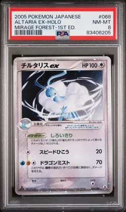 Pokemon Card Altaria EX 068/086 Holo 1st Edition Mirage Forest PSA 8 NM-MT - Image 1