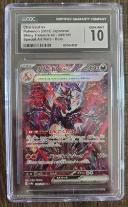 CGC 10 Charizard Ex SAR SV4a Shiny Treasure 349/190 Japanese Pokemon Card 2023 - Image 1