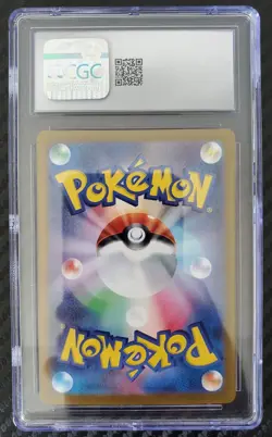 CGC 10 Charizard Ex SAR SV4a Shiny Treasure 349/190 Japanese Pokemon Card 2023 - Image 2