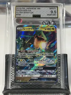 Rayquaza GX 098/150 Sm8b: GX Ultra Shiny Holo (Japanese) for sale online - Image 1