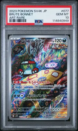 2023 PSA 10 Pokemon Japanese Ancient Roar SV4k Brute Bonnet 077/066 AR Card - Image 1