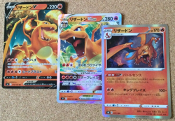 ?NM/LP? Charizard VSTAR 015/100 V 014/100 017/184 / Pokemon Card Japanese - Image 1