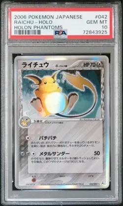 PSA 10 Raichu Delta Species Holo 1st Edition 042/052 2006 Pokemon Card Japanese - Image 1