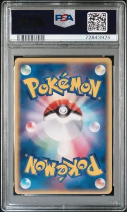 PSA 10 Raichu Delta Species Holo 1st Edition 042/052 2006 Pokemon Card Japanese - Image 2