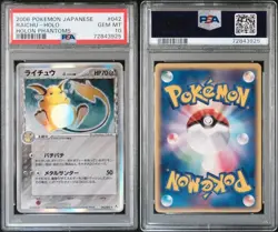 PSA 10 Raichu Delta Species Holo 1st Edition 042/052 2006 Pokemon Card Japanese - Image 3