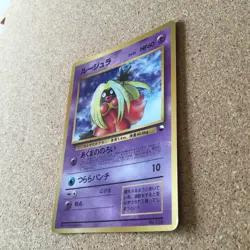 ?LP?Jynx #124 Unnumbered Promo CoroCoro 1998 / Pokemon Card Japanese - Image 3