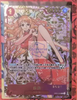 One Piece TCG Card Game Chinese Nami OP01-016 R Exclusive 1st Anniversary Alt - Image 1