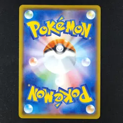 Farfetch’d 262/190 - Shiny Star V Japanese - Pokemon Card - Image 2