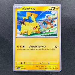 NM 3 card Pikachu 291/SV-P 120/SV-P 197/SV-P Gym Promo - Pokemon 704 - Image 4