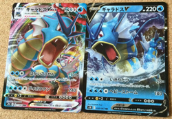?LP+?Pokemon Card Japanese / Gyarados Vmax 021/067 V 020/067 s7R Holo - Image 1