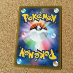 ?LP+?Pokemon Card Japanese / Gyarados Vmax 021/067 V 020/067 s7R Holo - Image 4