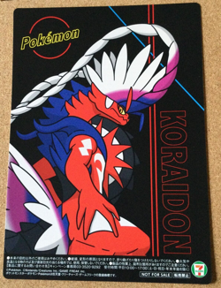 ?3 set?Koraidon Miraidon Pamo / Jumbo Pokemon Card / 7-Eleven promo Japanese - Image 2