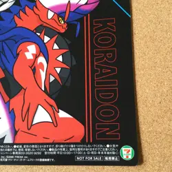?3 set?Koraidon Miraidon Pamo / Jumbo Pokemon Card / 7-Eleven promo Japanese - Image 4