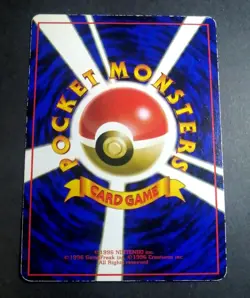 Machop No.066 Vending Series 2 Vintage Glossy Pokemon Card Japanese - Image 2