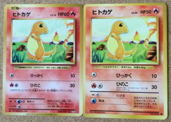 Pokemon Card Japanese / Charmander 004 Base Set 004 - 009/087 C CP6 1st ED - Image 1