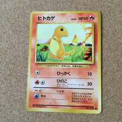 Pokemon Card Japanese / Charmander 004 Base Set 004 - 009/087 C CP6 1st ED - Image 2