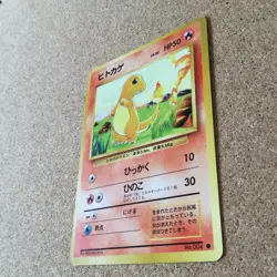 Pokemon Card Japanese / Charmander 004 Base Set 004 - 009/087 C CP6 1st ED - Image 3