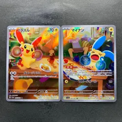 NM 2 card Plusle 065/062 Minun 066/062 AR Raging Surf HOLO Pokemon 1530 - Image 1
