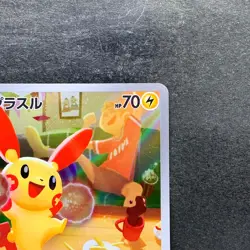 NM 2 card Plusle 065/062 Minun 066/062 AR Raging Surf HOLO Pokemon 1530 - Image 4