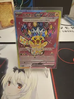 Pikachu ex SAR 234/193 MEGA Dream ex M2a Pokemon Card Japanese 2025 NM - Image 1