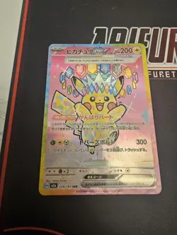 Pikachu ex SAR 234/193 MEGA Dream ex M2a Pokemon Card Japanese 2025 NM - Image 3
