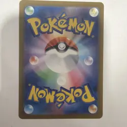 Pokemon Dusknoir AR 070/064 Night Wanderer SV6a Card Japanese MINT🔥🔥 - Image 2