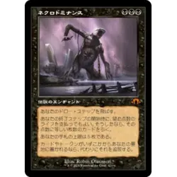 Japanese Necrodominance (retro Frame) M/NM Magic MTG Modern Horizons 3 - Image 1