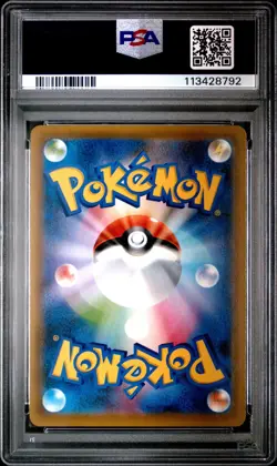 Japanese Pokemon Sandaconda V Full Art 174/S-P Promo - PSA 10 GEM MINT - Image 2