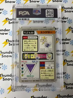 ⚡❄ 1997 Pokemon Pocket Monsters Carddass #064 Kadabra PSA 5 - Image 2
