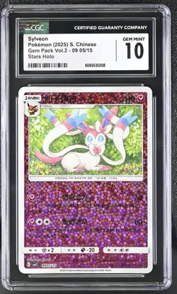 CGC 10 Sylveon 09 05/15 Stars Holo - Gem Pack Vol 2 - Pokemon TCG - Image 1