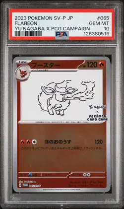 2023 POKEMON JPN SV-P PROMO #065 FLAREON PSA 10 - Image 1