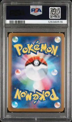 2023 POKEMON JPN SV-P PROMO #065 FLAREON PSA 10 - Image 2
