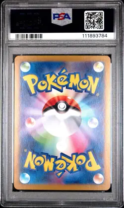 2025 POKEMON JPN SV9-BATTLE PARTNERS ART RARE #104 IONO'S KILOWATTREL PSA 10 - Image 2