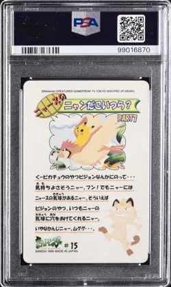 1999 POCKET MONSTERS SEALDASS FANCY GRAFFITI #15 PIKACHU & OTHERS PSA 9 - Image 2