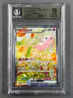 BGS 10 Pristine Pokemon GEM MT Mew ex Promo 2025 003/SV-P S.Chinese Limited 1510 - Image 1